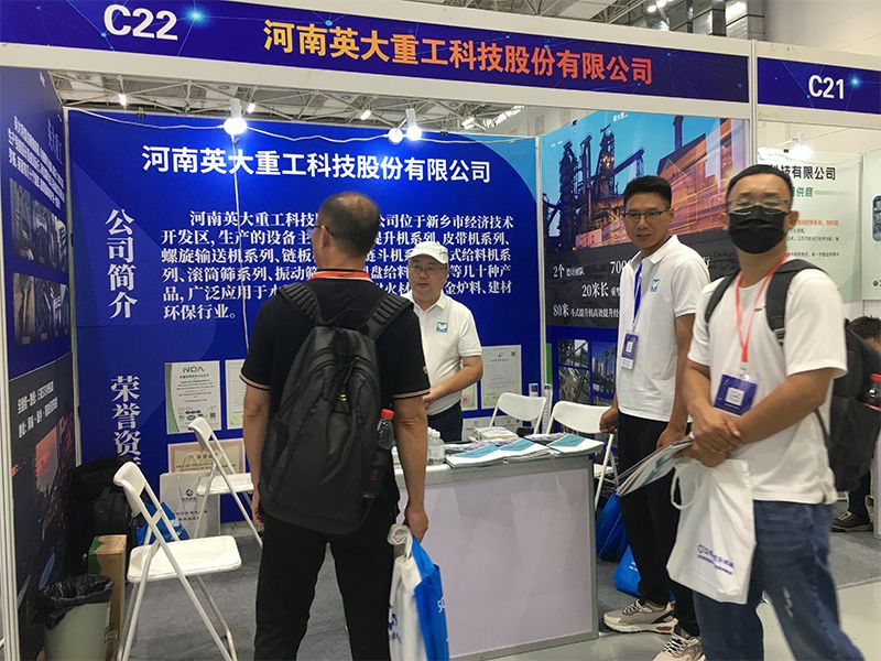 8月21-23日，“中國國際冶金材料交易博覽會”